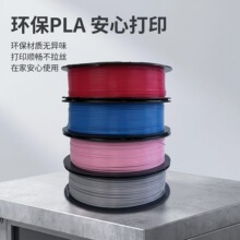 3D��ӡ�Ĳ�PLA�����z�����^1.75MM�m������3D��ӡ�C�z�I�����ӡ