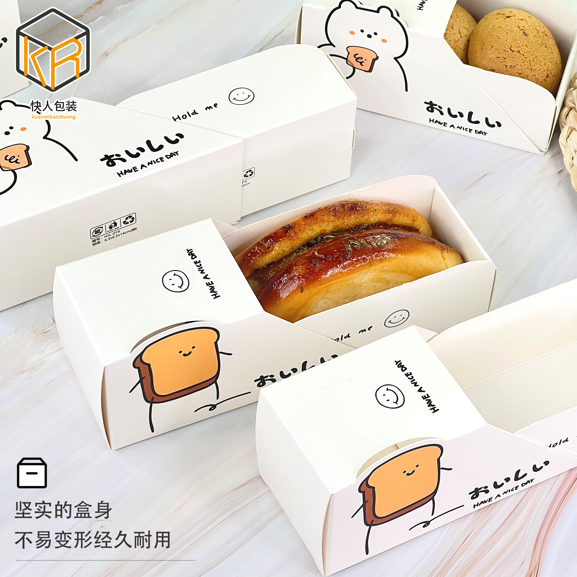 三明治抽屉包装盒厚蛋烧吐司打包盒子便当早餐纸盒厚蛋烧包装盒