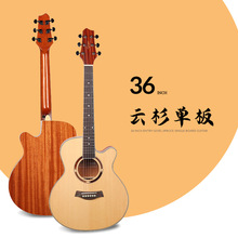 源头工厂36寸亮光缺角云杉木进阶单板民谣吉他学生成人通用guitar