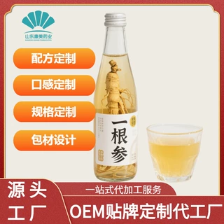 OEM贴牌定制网红一整根熬夜人参水白桦树汁玻璃瓶植物饮料代加工