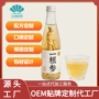 植物定制人参桦树汁玻璃瓶