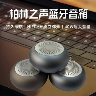 Cross-border plug-in card Bluetooth speaker portable small steel cannon metal heavy subwoofer outdoor small audio high quality