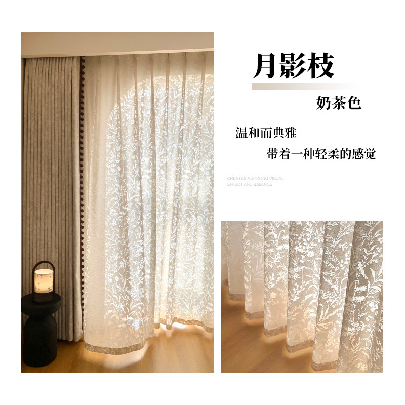 달가지 그림자 - 밀크티 컬러