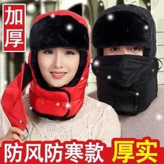 雷锋帽男女冬季保暖帽加绒加厚帽子护耳防寒帽户外骑行帽防风棉帽