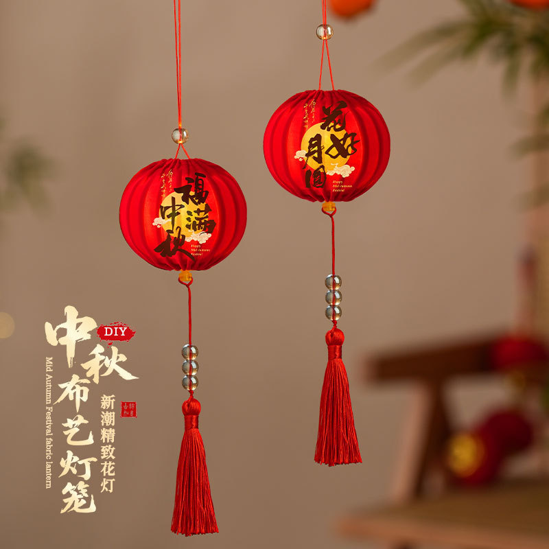2025年新作 子供用提灯 漢服撮影用花灯 中秋節DIY布製小紅提灯 発光タイプ|undefined