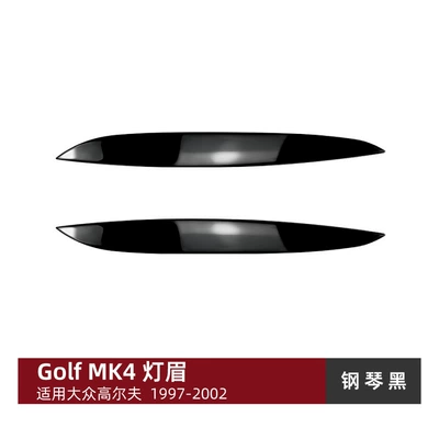 Suitable for Volkswagen Golf 4 Golf Mk4 1997-2002 Headlight Eyebrow Stickers Exterior Modification Accessories (Lamp eyebrow) - piano-black