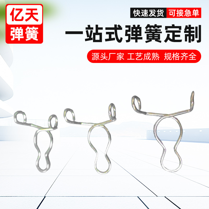 厂家供应电池夹子弹簧多种五金高温扭簧精密微型玩具用弹簧