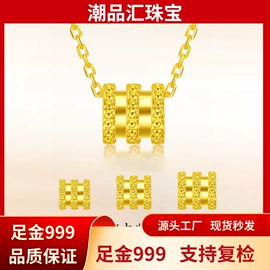 黄金项饰;金属工艺品;黄金手饰