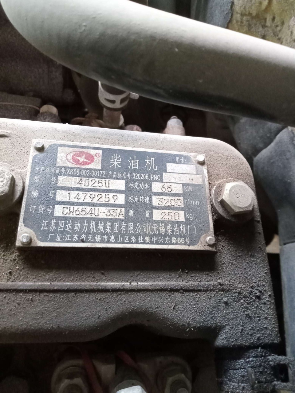 ZTE pickup starter motor 4D25U starter QDJ158S starter motor