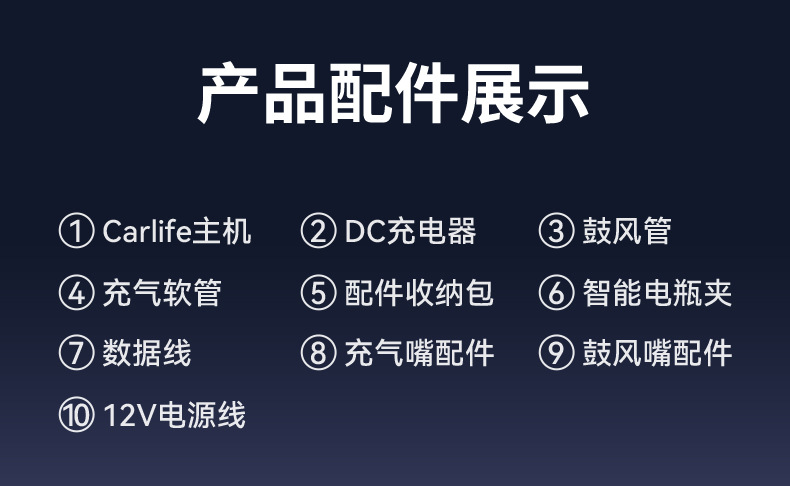 Buwei Portable Outdoor Mobile Power Supply Large Capacity Car Air Pump with Power Bank for Stall Setting and Self-Driving Tour Emergency