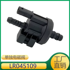 Land Rover Range Rover Evoque/Discovery tək solenoid klapan LR045109 üçün
