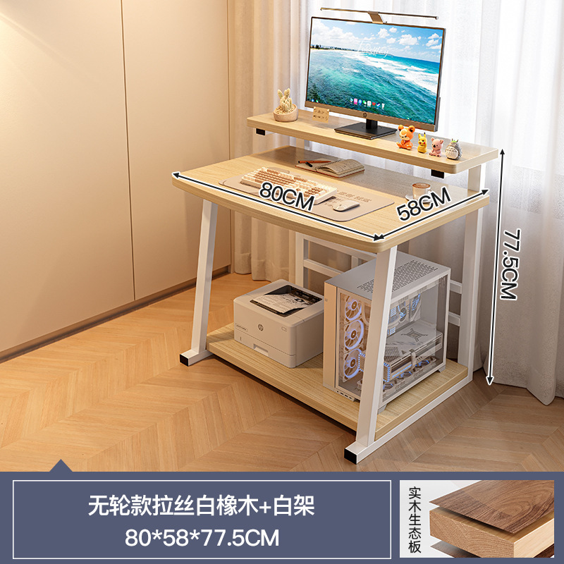 Escritorio de computadora pequeño de madera maciza, escritorio de escritorio, escritorio de estudio móvil para el hogar, dormitorio de apartamento pequeño, mesa de cama, banco de trabajo