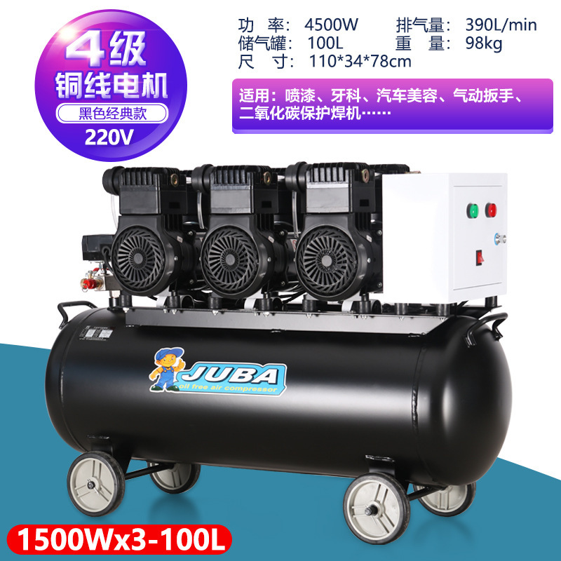 覇エアコンプレッサ220Vオイルレス静音エアポンプ圧縮機塗装洗車380Vエアポンプ大型工業|undefined