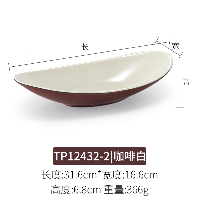 TP12432-2 커피 화이트