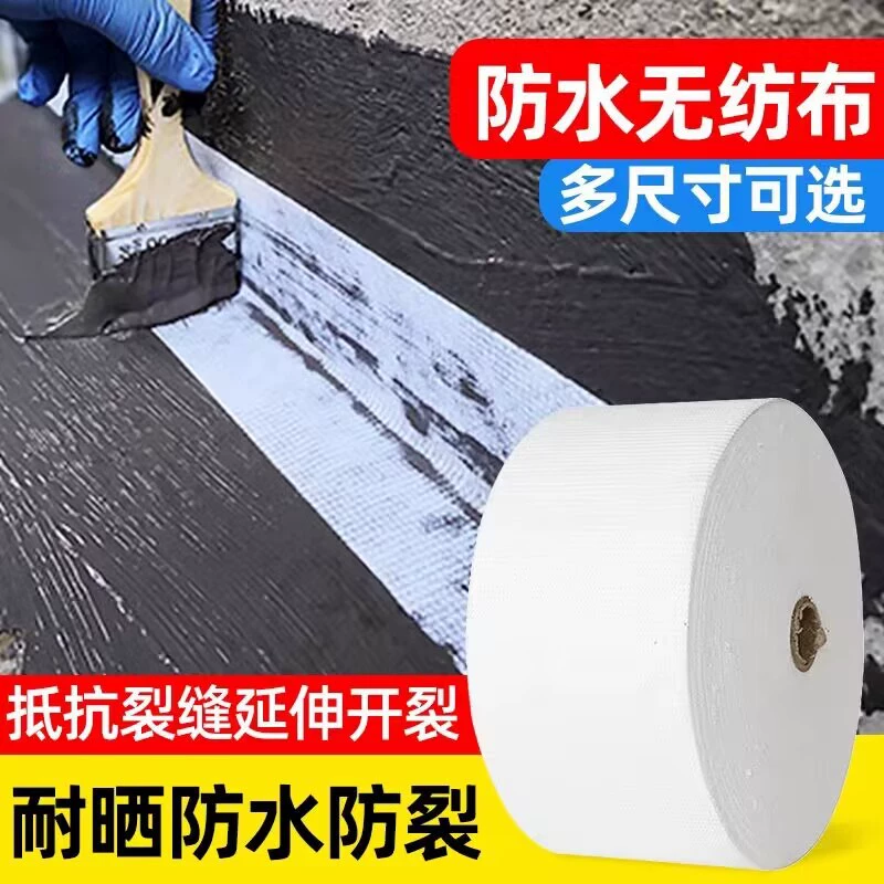 Водонепроницаемая ткань, угол крыши, утечка дома, клей для ремонта утечек, ремонтный шов против растрескивания, утечка дождя, водонепроницаемая наклейка, нетканый материал