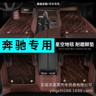 ���Ygle320ȫ����e300��̺gle450��܇c260�ǿյ�̺2021���_�|