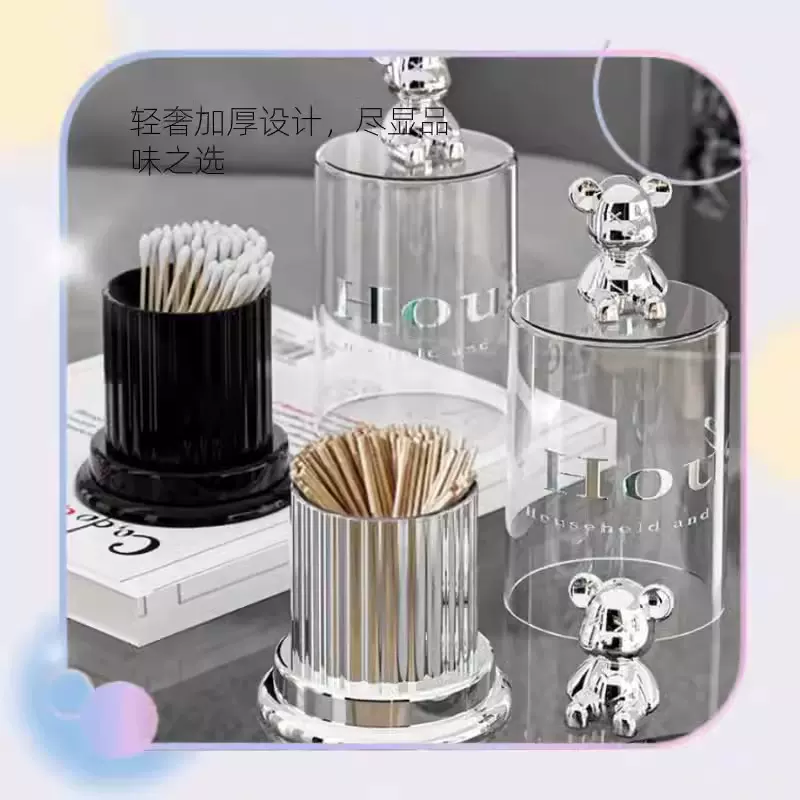 定制牙签盒家用高档牙签筒高颜值牙签罐牙签桶个性创意棉签收纳盒