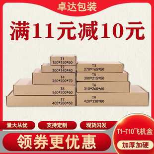 �����lT1/T2/T3/T4/T5/T6/T7/T8/T9�w�C��С���п��f������b����