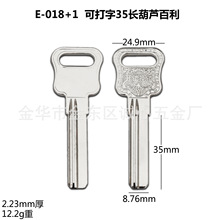 E-018+1 �\�ĿɆ����V��35�L���J����������X耳����i�����