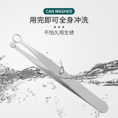 工廠 鼻毛修剪器 新款鼻毛剪不鏽鋼鼻毛鑷子 圓頭環形鼻毛夾