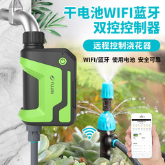 携帯電話リモートコントローラ灌漑リモートスマートコントローラWiFiスマートコントローラ灌漑リモート灌漑花