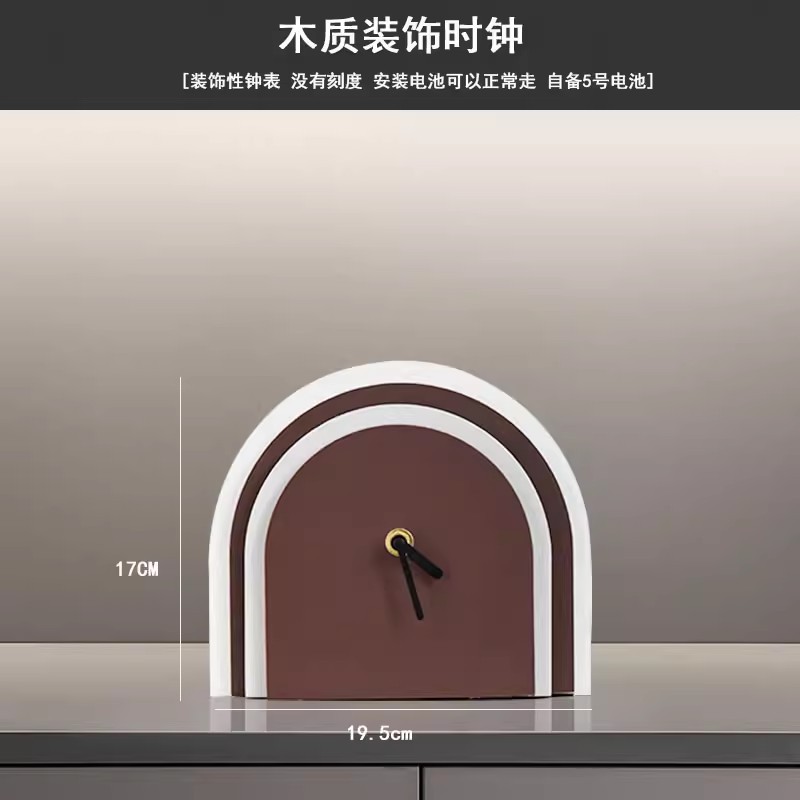 나무 시계 장식품