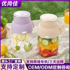 榨汁杯吨吨杯无线大容量便携家用榨汁机多功能电动水果果汁机