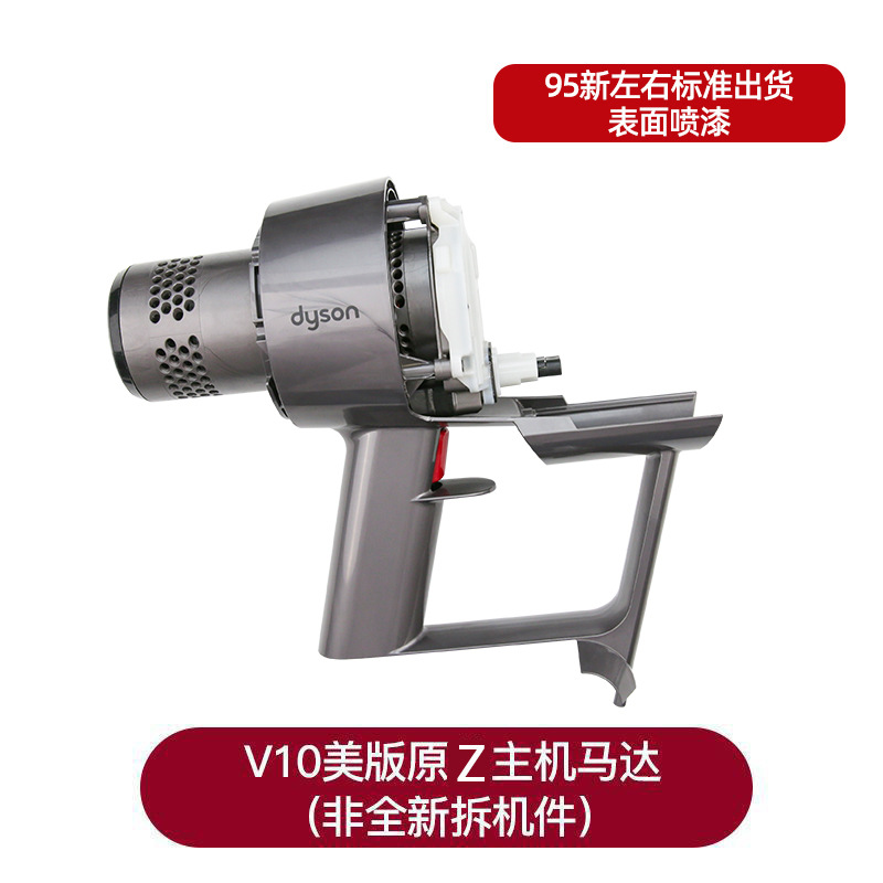 Repuesto de Interruptor para Aspiradora Dyson, Compatible con el Motor Principal y el Mango, para Reparaciones Domésticas