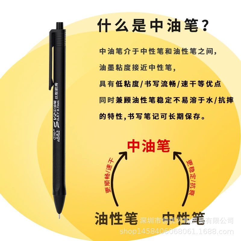 Blue ballpoint pen for students for office, 0.7mm
