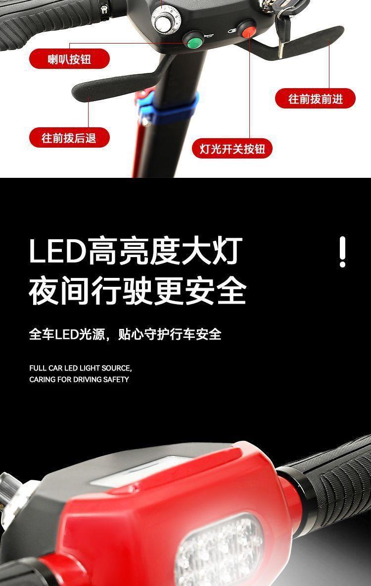 New Model of Elderly Mobility Scooter, Four-Wheeled Low-Speed Vehicle for Adults, Foldable and Transportable by Airplane, Small Electric Scooter
