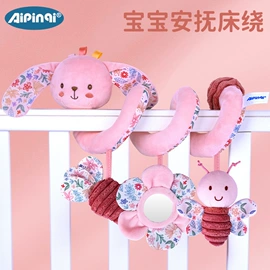 车挂床挂玩具;摇铃床铃;其他婴幼教具