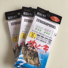 海钓剥皮鱼串钩扒皮鱼马面鱼钓组串钩牛鱼鱼钩路亚假饵渔具