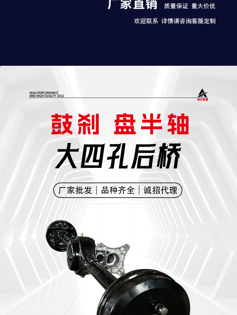Three-Wheel Motorcycle Rear Axle Gear Shift Load-Bearing Rear Axle Split Drum Brake Disc Brake Rear Axle Modification Universal Tricycle Accessories