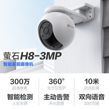 ΞʯH8�o��WiFi�����̨�O�ؔz���^ 500�f����z��C�p��ͨԒ��ˮ