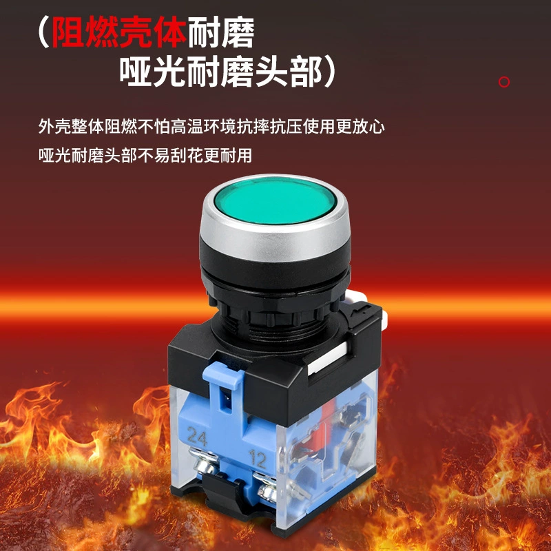 Switch key, button with light, wholesale