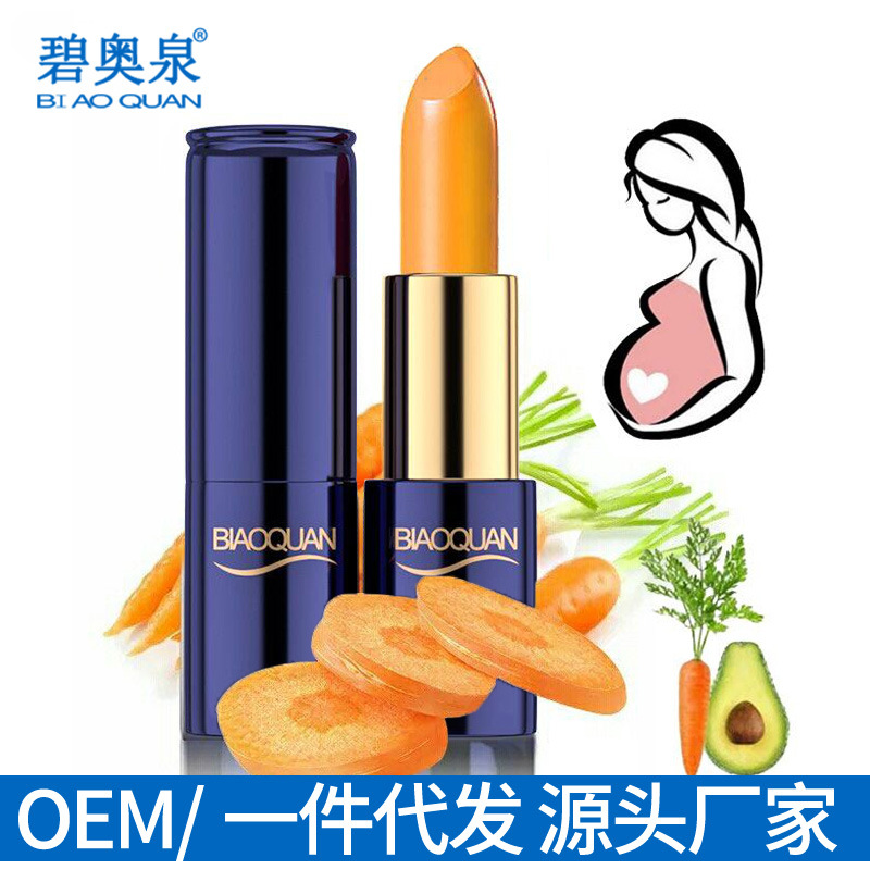 Carrot magnetic elite moisturizing lipstick