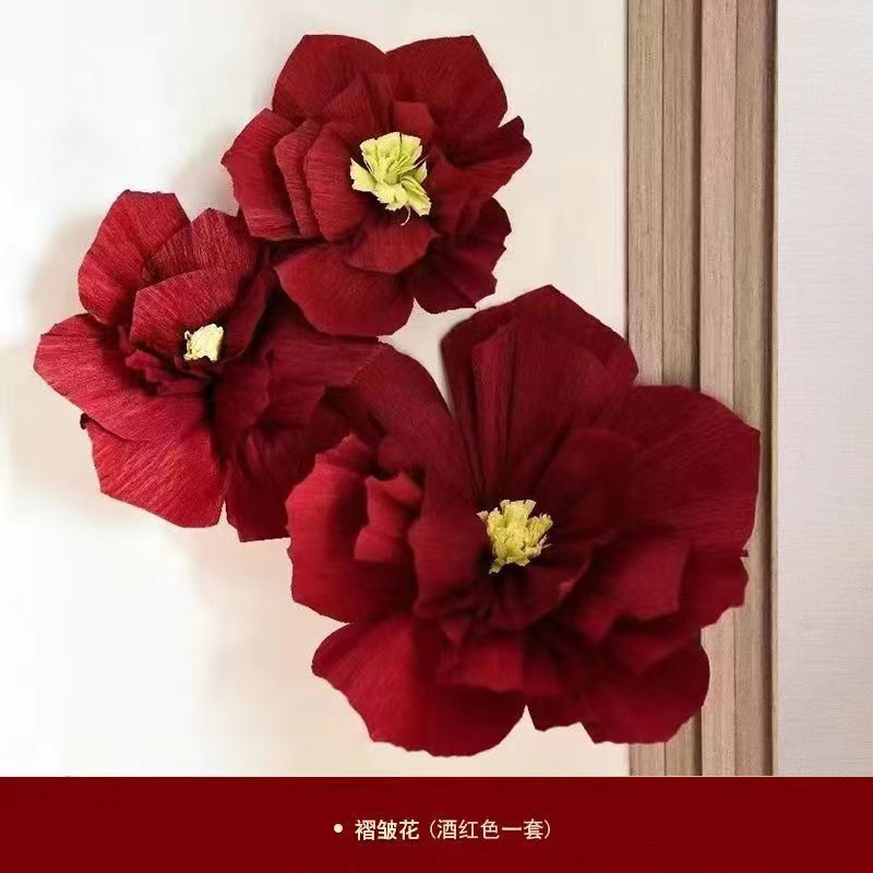 婚房褶皱花立体皱纹花装饰新房床头卧室背景墙布置结婚婚庆用品|undefined