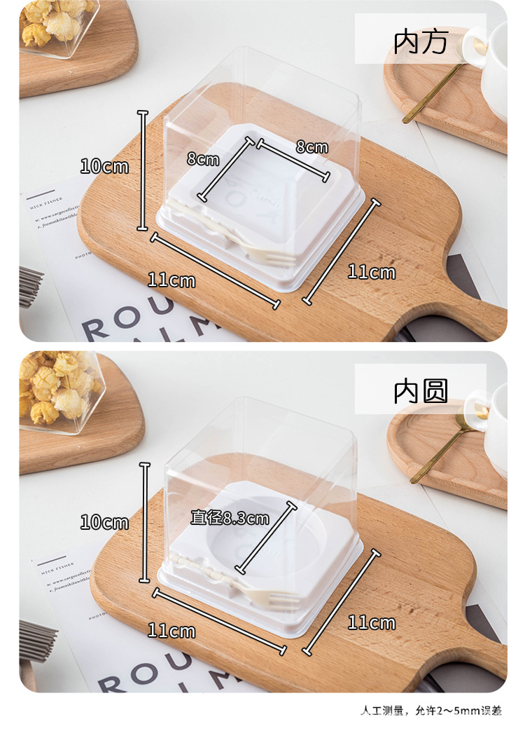 2寸蛋糕吸塑盒_03.jpg