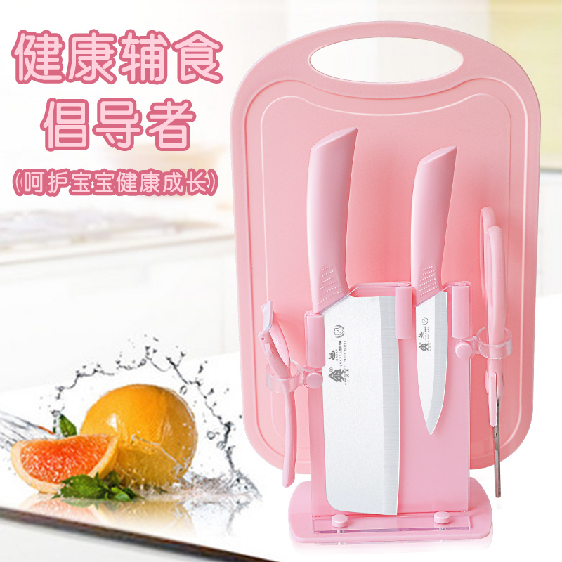 外国貿易家庭用陶磁器刀プラスチックまな板セット包丁まな板二合一赤ちゃん補助食プレゼント代発|undefined