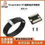 进料送料打印3d转接板