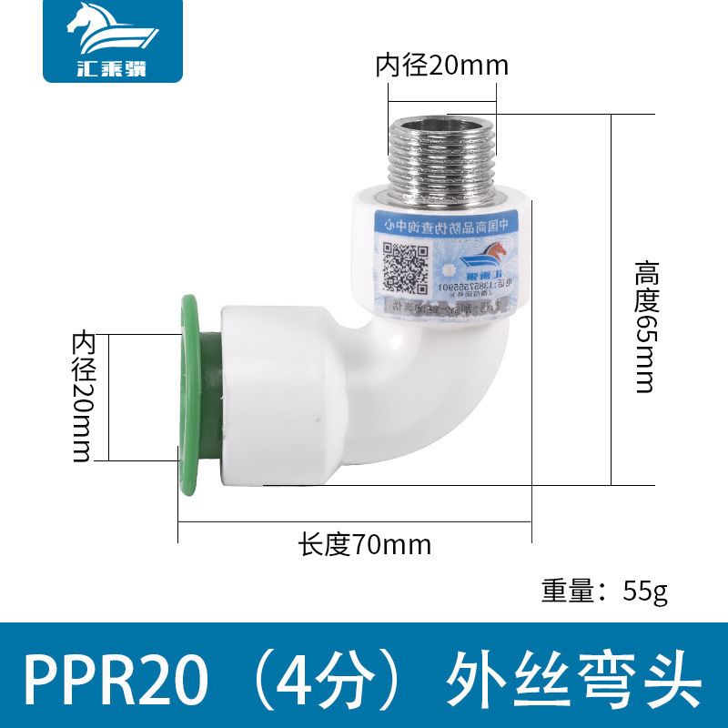Accesorios de tubería PPR libre de fusión en caliente conector rápido tee accesorios de tubería enchufe rápido cable interno y externo codo de reducción directa