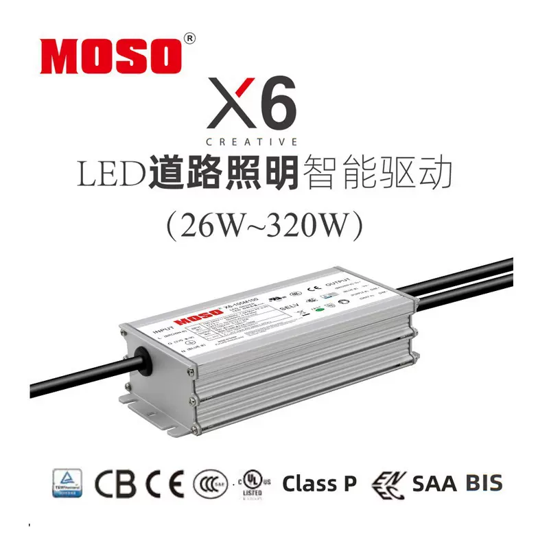 茂硕电源茂硕驱动电源LED恒流电源UL电源X6-320M457PWM调光电源