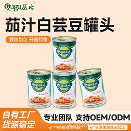 蔬菜罐头;传统糕点;水果罐头