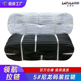 拉链;拉链头;辅料加工定制