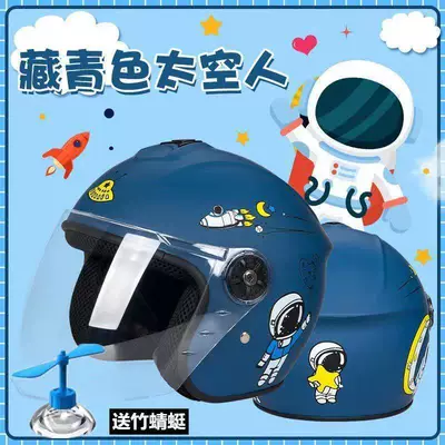 Motosiklet kaskı (dəbilqə) — Motorcycle All-Season Safety Helmet - navy-blue-astronaut-bamboo-dragonfly-color-random
