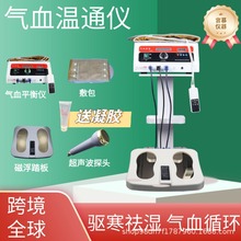 ��Ѫѭ�h�C��Ѫ��ͨ�B���x�������ѭ�h�C��ͨ���j�ᯟ�x���ÿ�