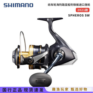 SHIMANO 21��SPHEROS SW�hͶ݆���݆����F��݆����O݆
