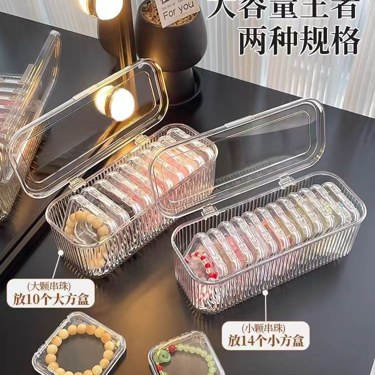 手串収納ケース透明アクリル水晶ブレスレットネックレス専用アクセサリーケース携帯酸化防止チェーンケース|undefined
