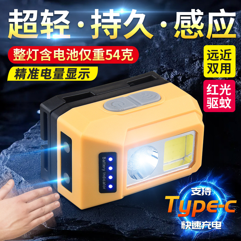 COB inducción voz control de voz faro de larga duración alta luz especial recargable iluminación de pesca nocturna superbrillante para pesca al aire libre