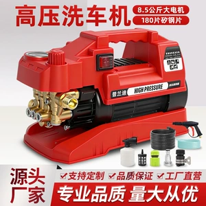 Factory-Shipped High-Pressure Car Washing Machine for Home Use, 220V Portable Car Washing Tool, High-Power Self-Priming Dual-Purpose Cleaning Machine